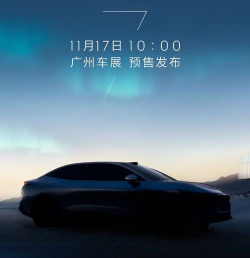 东莞319极氪汽车发布智能汽车全域AI，比亚迪的未来服务提升用户体验